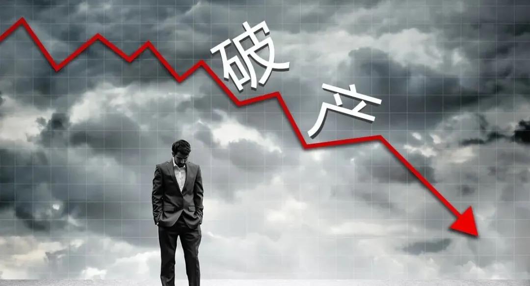 解除“限高令”的措施有哪些？破產(chǎn)申請(qǐng)可以嗎？