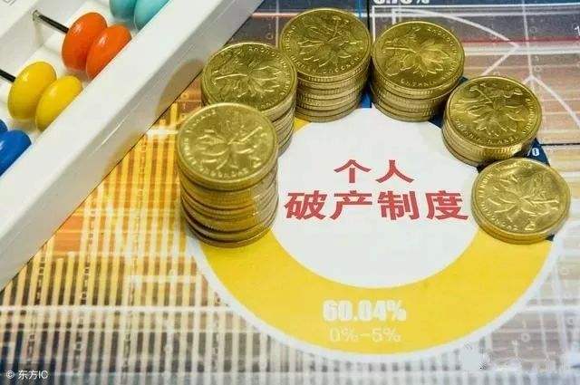 破產(chǎn)案件的虛假債權(quán)，如何識(shí)別？會(huì)有什么后果？