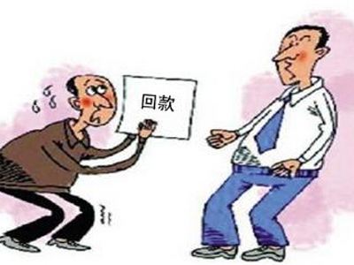 企業(yè)貨款糾紛，起訴之后最終拿回15萬貨款