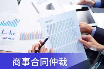 買賣合同出現(xiàn)質(zhì)量糾紛，買方如何維權(quán)？