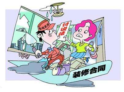 裝修公司不聽(tīng)話(huà)？專(zhuān)業(yè)裝修糾紛律師出面就有賠償拿！